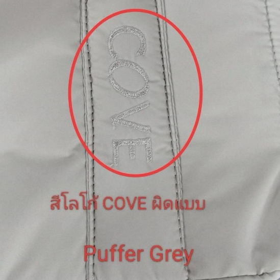 COVE حقيبة لابتوب توت Puffer ‏13 بوصة — صورة 2
