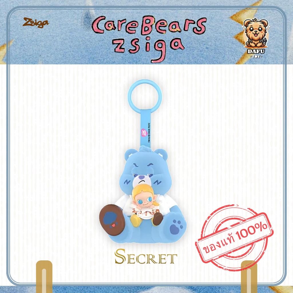 พร้อมส่ง🇹🇭**SECRET**Zsiga × Care Bears Series-รุ่นซีเคร็ท(Zsiga and Grumpy Bear) ✨𝗗𝗮𝗙𝘂 𝗧𝗢𝗬