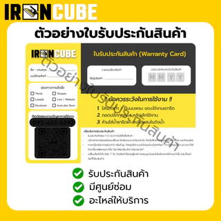 เตารีดไอน้ำอุตสาหกรรม THAN ขนาดหน้าใหญ่ 5 นิ้ว รุ่น THAN-300L เตารีดกระปุกน้ำเกลือ รูไอน้ำเต็มหน้าเตา ส่งด่วน