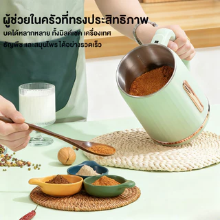 Elife เครื่องบดไฟฟ้า 1ลิตร บดละเอียด วัสดุสแตนเลส สมูทตี้ เครื่องบดพริก ปั่นน้ำผลไม้ Food Grade 500W