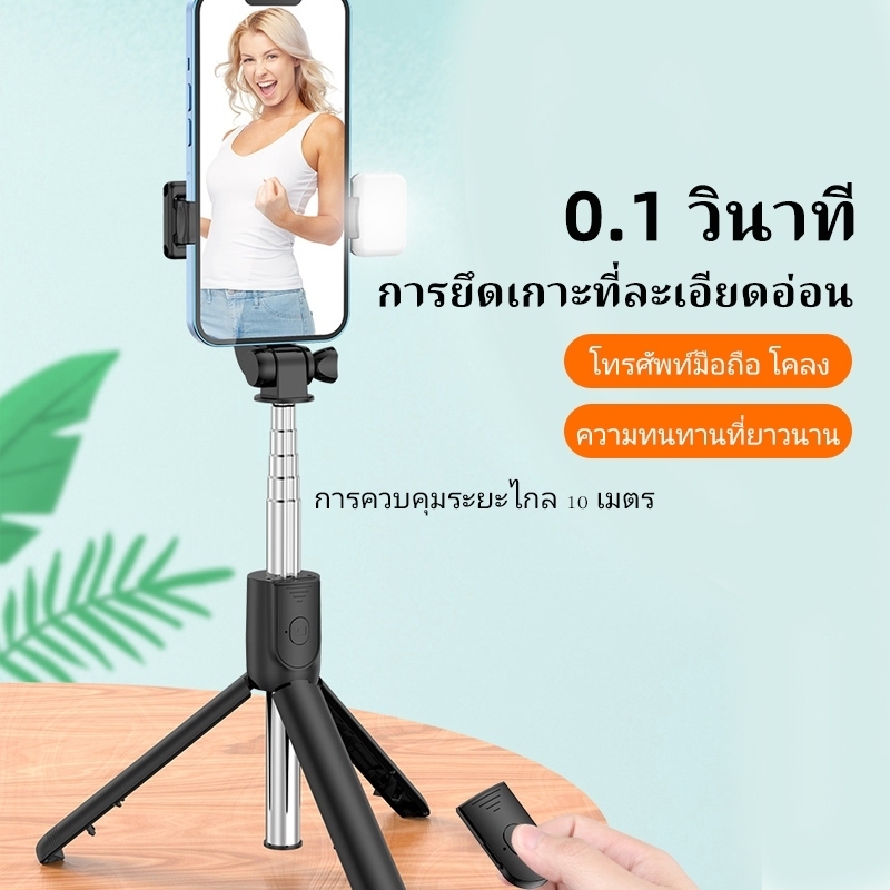 ไฟถ่ายทอดสด, ไม้เซลฟี่มัลติฟังก์ชั่น, ขาตั้งกล้อง 360°, ขาตั้งไฟสตูดิโอแบบหมุนได้พร้อมไฟ LED และรีโมทคอนโทรล - รูปที่ 2