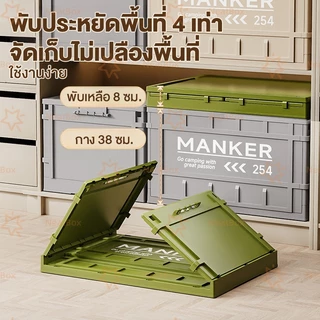NeatBox กล่องเก็บของพับได้ 30L-90L สีครีม มินิมอล รับน้ำหนักดี มีล้อ แข็งแรง ซ้อนกันได้ [ส่งด่วน]