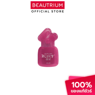 4U2 COSMETICS Make Me Water Tint ลิปทิ้นท์ 3g