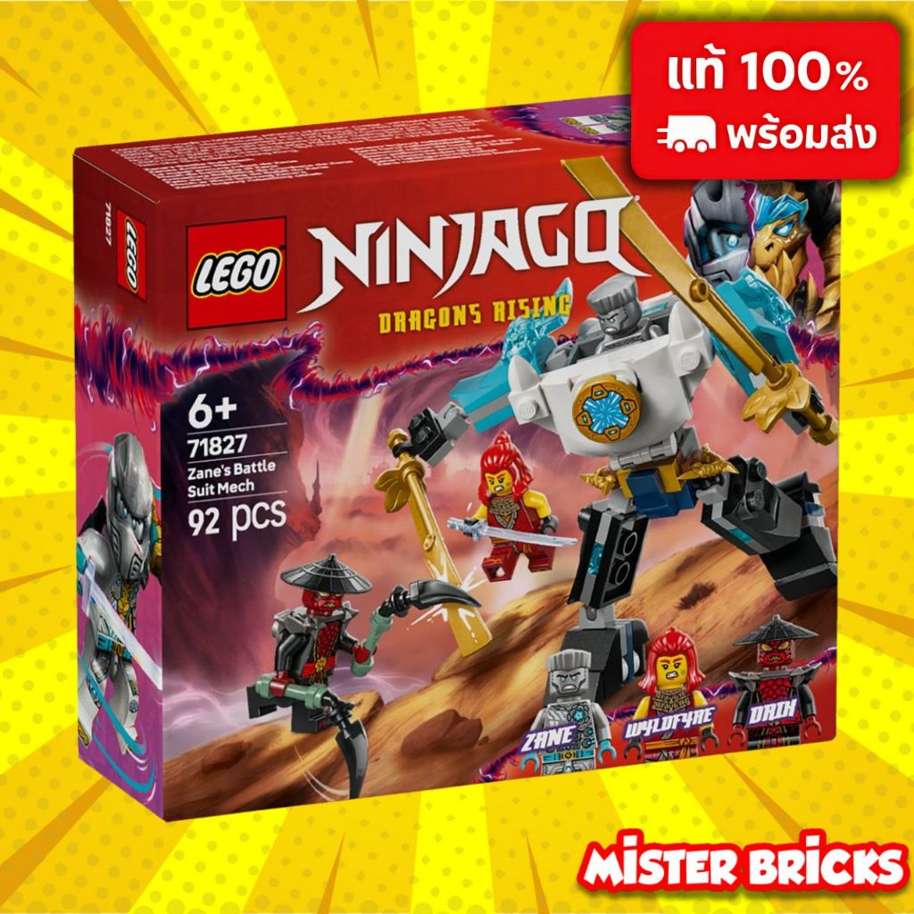 LEGO NINJAGO 71827 Zane Battle Suit Mech | เลโก้ หุ่นรบเซน ต่อสู้สุดมันส์ ของแท้ ส่งไว ⚔️🤖