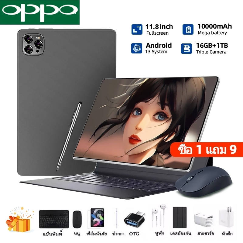 ซื้อ 1 แถม 10🔥 แท็บเล็ต 5G 11.8 นิ้ว แท้ระบบเดิม 16GB + 1TB ROM (ซิมคู่) Android 13 เล่นเกม COD ได้