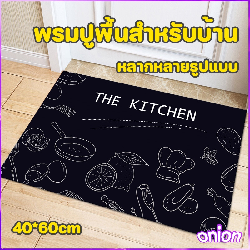 พรม พรมเช็ดเท้า มินิมอล ลายการ์ตูน พรมเช็ดเท้า ห้องน้ำ ห้องครัว ห้องนอน ด้านหลังมียางกันลื่น