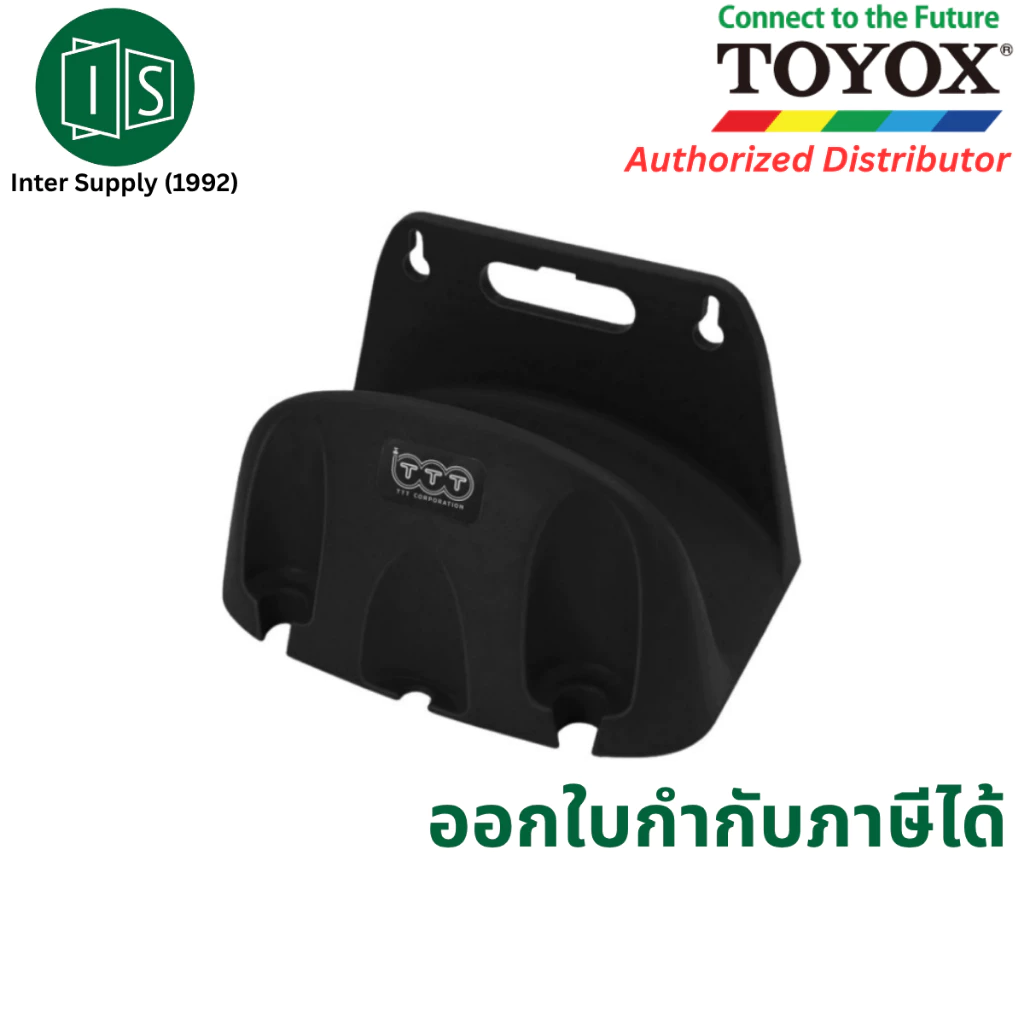 ที่แขวนสายยาง TTT HOSE HANGER รุ่น HG เก็บสายยาง TOYOX ห้อยสายยาง แขวนสายยาง
