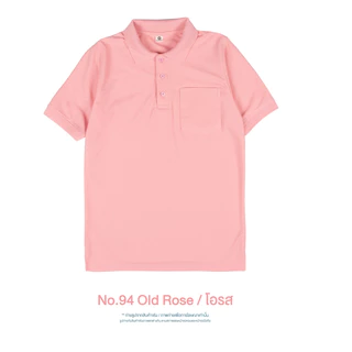 เสื้อคอปก "มีกระเป๋า" สีใหม่ เนื้อผ้าไมโครจูติ100% เนื้อนุ่มใส่สบาย