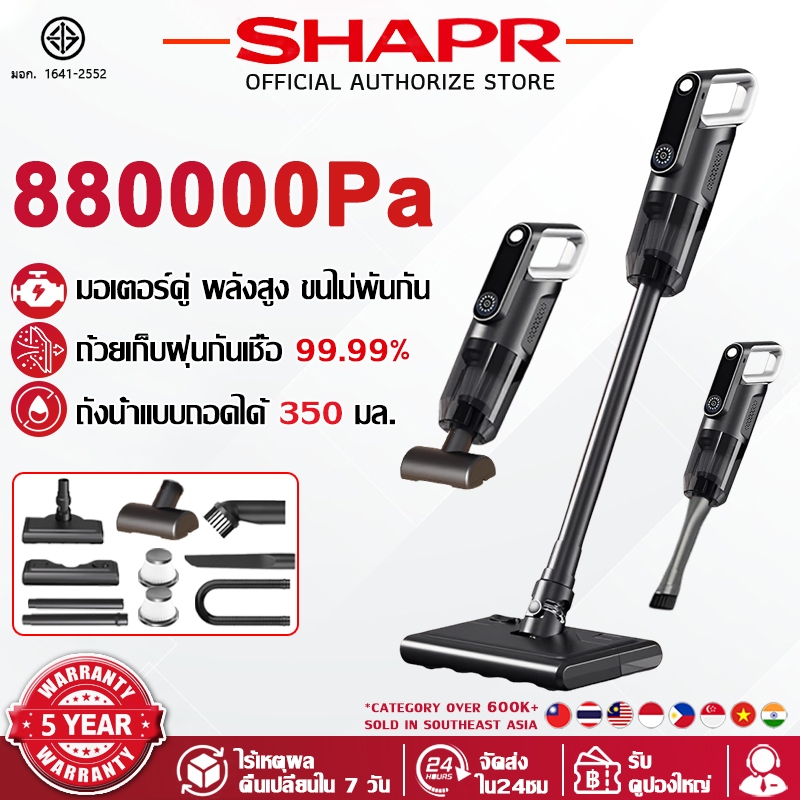 【รับประกัน5ปี】เครื่องดูดฝุ่นไร้สาย 880000Pa ในญี่ปุ่นและเกาหลียอดขายTOP1 พลังดูดแรง220Aw เครื่องดูดไ