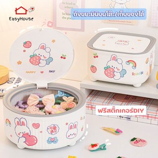 ฟรีสติ๊กเกอร์DIY ถังขยะตั้งโต๊ะ  ถังขยะมินิ พร้อมฝาปิด เป็น กล่องเก็บของ เบ็ดเตล็ดได้