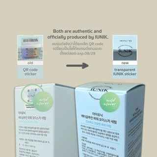 🍀 IUNIK : แท้พร้อมส่ง exp.2028-2029 beta glucan serum, tea tree relief, propolis vitamin 50ml