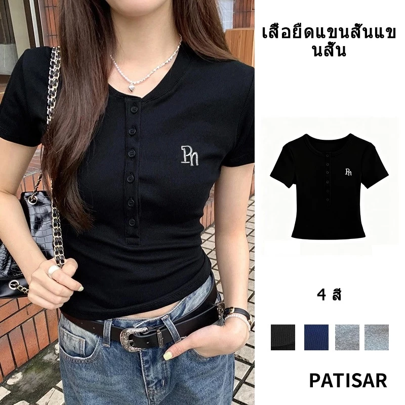 เสื้อยืดผู้หญิงสีน้ำเงินกรมท่า คอวี ทรงกระชับ ประดับปุ่ม สไตล์วินเทจแบบเกาหลี สำหรับใส่สบายในโอกาสพักผ่อน PR