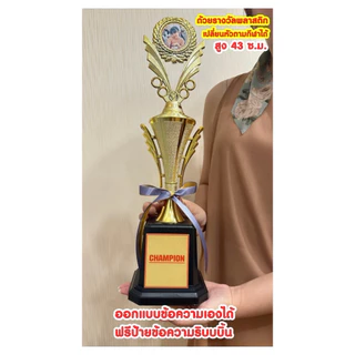 ถ้วยใส่รูปราคาถูกพร้อมป้าย+ริบบิ้น (ข้อความฟรีสั่งเเล้วทักมาบอกนะครับ) เปลี่ยนหัวได้