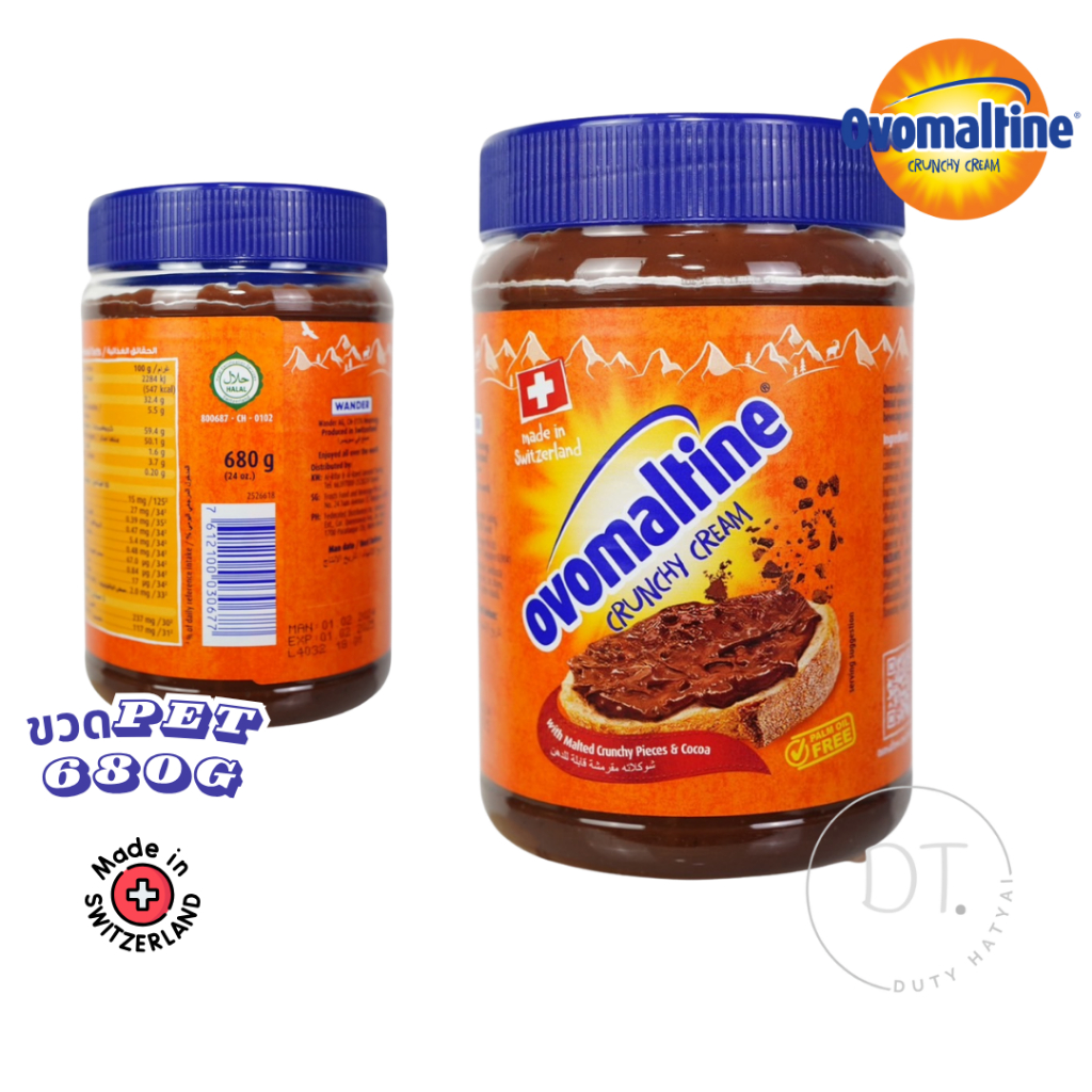 Ovomaltine Crunchy Cream โอวัลติน ครันชี่ ครีม 680g. ขวด PET  EXP 03/04/2026