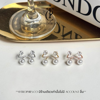 Trophies.co - Starlight pearl earrings (gold/silver/rosegold…