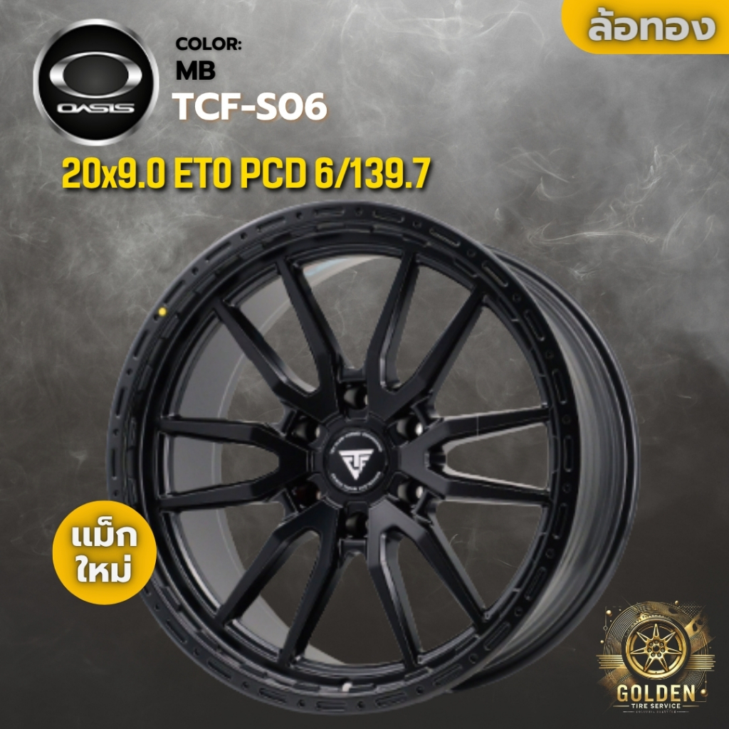 ล้อแม็ก OASIS TCF-S06 20x9.0 ET0 6รู139.7 สีดำด้าน MB