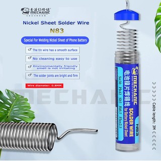 ลวดบัดกรีแผ่นนิกเกิล MECHANIC N83 0.8MM 205℃ ซ่อมเชื่อมแบตเตอรี่โทรศัพท์บัดกรีลวดสําหรับสแตนเลสมัลติฟังก์ชั่น