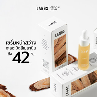 Lanos Serum (เซรั่มลานอส) 20ml.(พิเศษAffiliate )