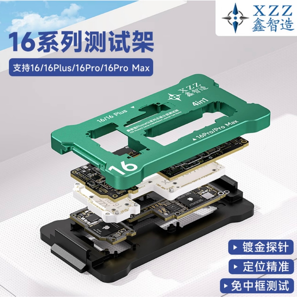 XZZ เครื่องเทศบอร์ด  เครื่องเทสบอร์ดสำหรับ 16 16Plus 16Pro 16ProMax