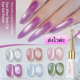 XEIJAYI สีเจล San After Rain Cat Eye Gel รุ่นใหม่สีสวยใสละมุน ขนาด 10ml.🌈พร้อมส่งในไทย🌈