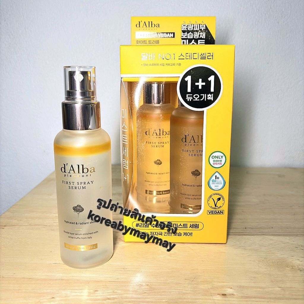 (🎁เเท้/Onsale)ดิอัลบ้า white truffle first spray serum 100ml.เซรั่มเห็ด