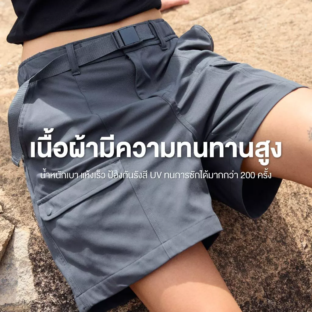 Yuedpao Smooth Stretch Cargo กางเกงคาโก้ขาสั้น กางเกงเดินป่า แคมป์ปิ้ง ผ้าหนาทรงสวย ยับยากรีดง่าย (6 สี) thumbnail 6