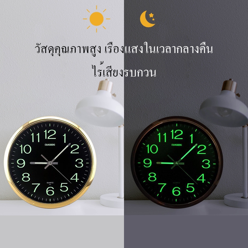 12นิ้ว นาฬิกาแขวนผนังเรืองแสง นาฬิกาส่องแสง คุณภาพสูง พื้นผิวกระจก เดินเรียบไม่มีเสียง