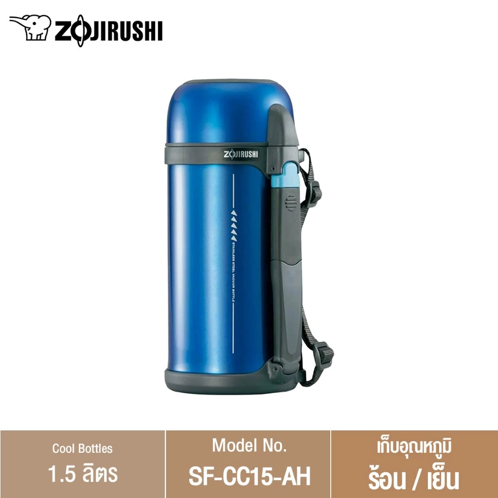 Zojirushi Bottles with cup กระติกน้ำสุญญากาศเก็บความร้อน/เย็น ฝาเป็นถ้วย รุ่น : SF-CC15-AH thumbnail 3
