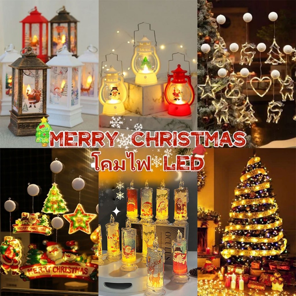 โคมไฟ LED รูปซานต้า กวาง สโนว์แมน แขวนตกแต่งคริสต์มาส