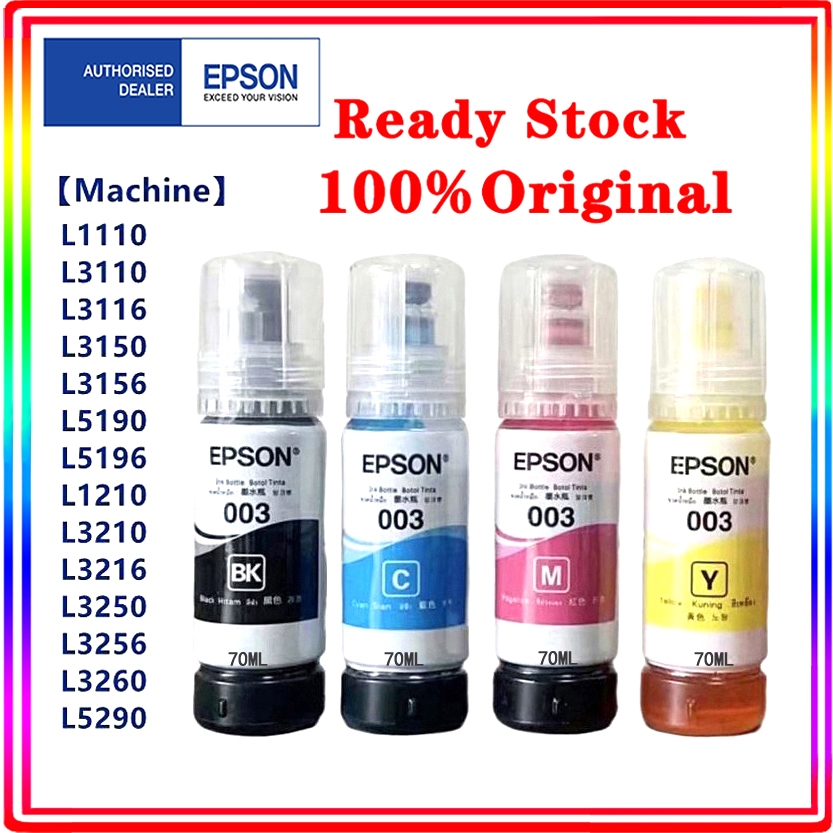 หมึก Epson 003 แท้💯% Epson L3110 / L3150 / L5190/L3210/L3216/L3250/L3256/L5290/L5296（สามารถออกใบเสร็จได้