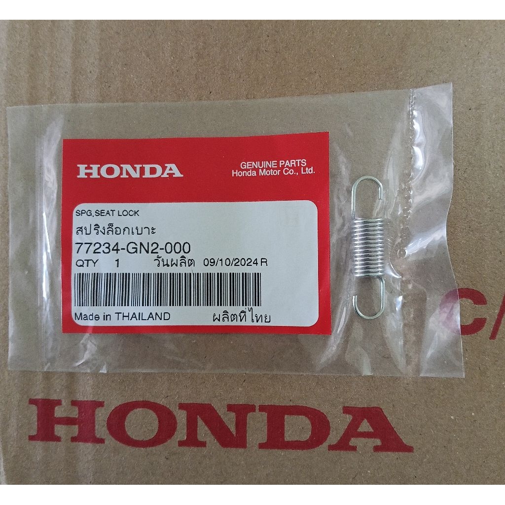 สปริงล็อกเบาะ Wave110i 2009-2022 , Wave100 , Wave125S , Sonic2004 , Click110 , Scoopy-i 2010-2019 แท้ศูนย์ 77234-GN2-000