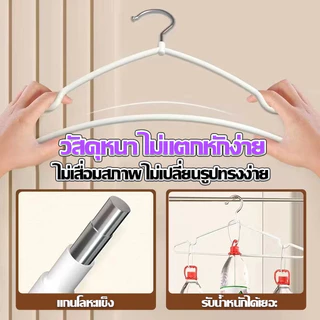 [ราคาส่วนลด ถูกที่สุด] ไม้แขวนเสื้อสแตนเลส หุ้มยางกันลื่น ทนทานใช้งาน ได้ยาวนาน ไม่ทำลายเนื้อผ้า