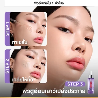 ลอรีอัล ปารีส L'Oréal Paris Revitalift Hyaluronic Acid Replumping Serum 30ml เซรั่มไฮยาเติมความชุ่มชื้น ผิวเด้งอิ่มฟู
