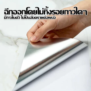 [ราคาส่วนลด ถูกที่สุด] สติ๊กเกอร์ติดโต๊ะ/ครัว หินอ่อน ขนาดเริ่มต้น 60*100cm กันน้ำ กันน้ำมัน เคลือบเงา ทนความร้อน