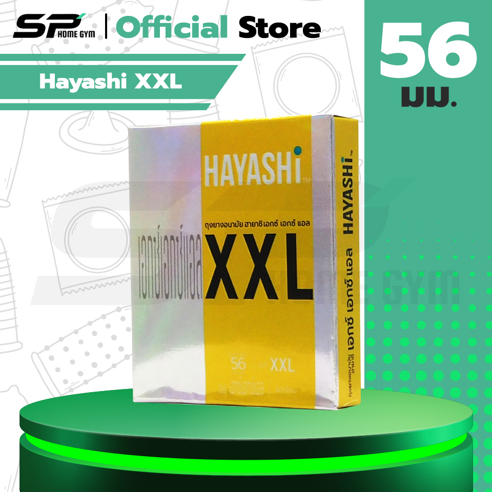 Hayashi XXL ถุงยางอนามัย ใหญ่พิเศษ ผิวเรียบ สวมใส่ง่าย ขนาด 56 มม. (1 กล่อง)