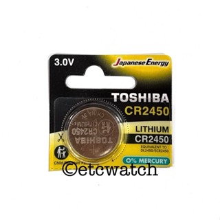 พร้อมส่ง> ถ่านกระดุม Toshiba CR2450 1 ก้อน