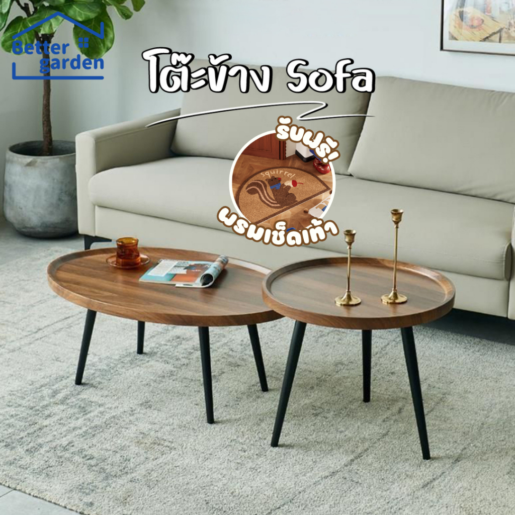 🏷️[Home] โต๊ะกลางโซฟาไม้ ห้องนั่งเล่นรับเเขก โรงเเรมสไตล์อินดัสเทรียล
