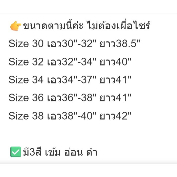 J25 ยีนส์บุขนชาย เนื้อผ้ายีนส์ยืด อุ่นมากได้ถึง-15 องศา - รูปที่ 4