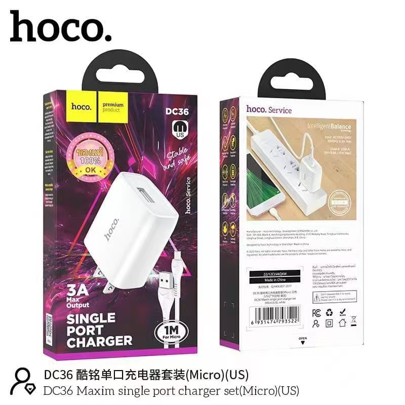 Hoco DC36 Set Maxim Single Port Charger 3.0A ชุดหัวชาร์จพร้อมสายชาร์จ สำหรับ ForL/Micro USB/Type C แท้100% - รูปที่ 2