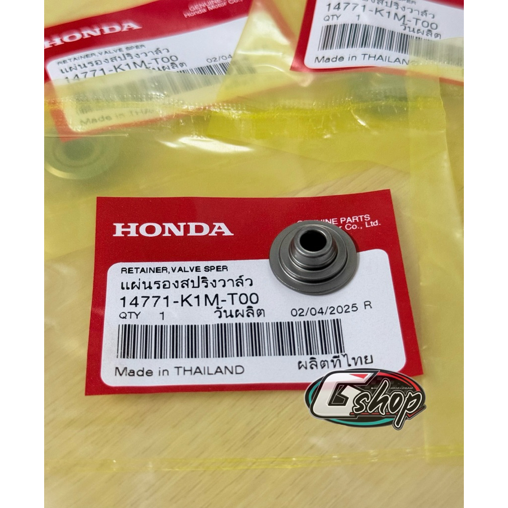 แหวนรองสปริงวาล์วบนWave110i 2021-2024,Wave125i 2023-2026 [แท้ศูนย์ Honda] (14771-K1M-T00)