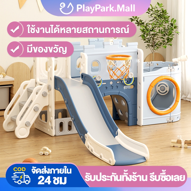 สไลเดอร์เด็ก สไลด์เดอร์เดี่ยวรุ่น  สไลเดอร์เด็กชิงช้ารูปบ้าน 6 in1 สไลเดอร์เด็กมีชิงช้า
