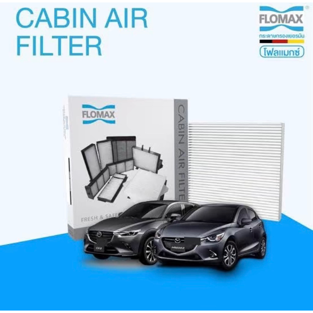 กรองแอร์ Flomax สำหรับ Mazda2 Skyactive ดีเซล เบนซิน/CX3