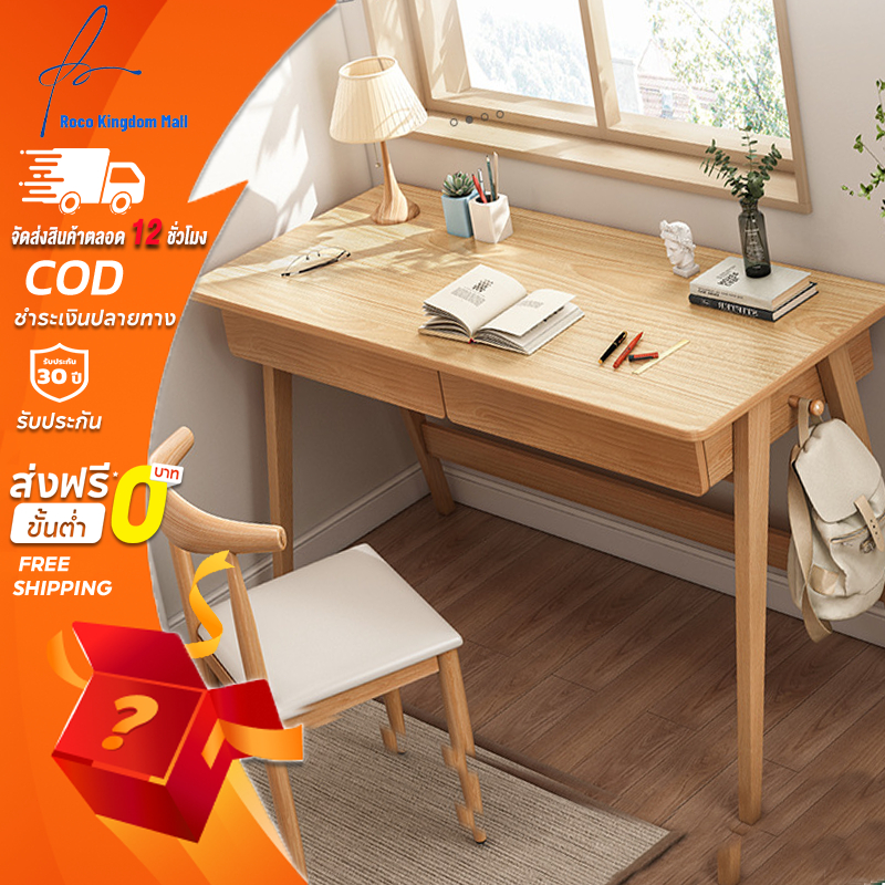 โต๊ะทำงาน โต๊ะคอม โต๊ะมินิมอล 140/120/100/80CM มินิมอลลิสต์ ทำด้วยไม้ table พร้อมชั้นวาง 2 สี โต๊ะพร้อมตะขอและลิ้นชัก ติ