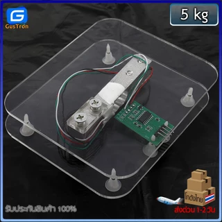 ชุดเซ็นเซอร์วัดน้ำหนัก Arduino ฐานสี่เหลี่ยม อะคริลิค Load Cell Base Kit HX711 1kg 5kg 10kg 20kg