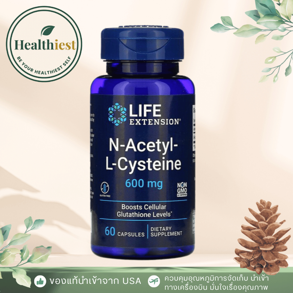พร้อมส่ง Life extension nac  N-Acetyl-L-Cysteine 600 mg 60 Vegetarian Capsules