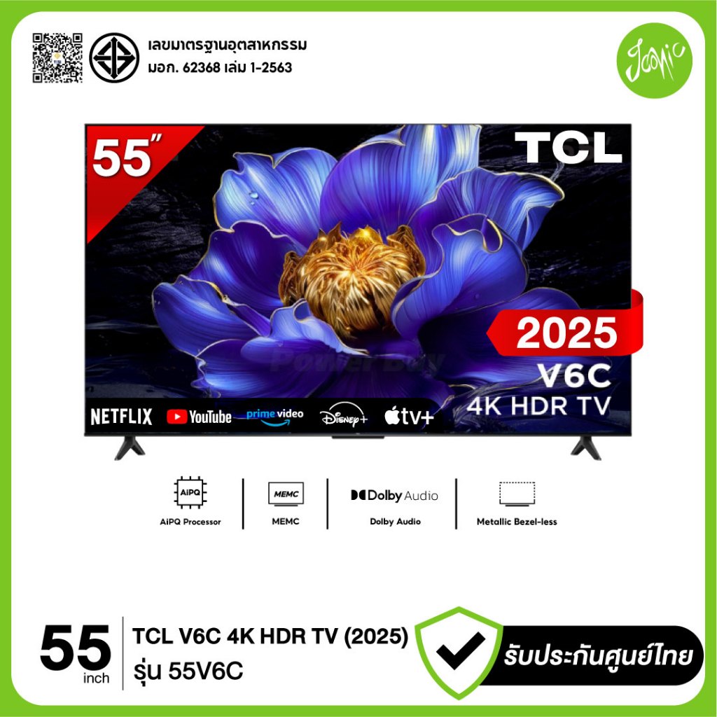 (NEW) TCL 55 นิ้ว Google TV LED รุ่น 55V6C 4K DIGITAL TV 60Hz SMART TV HDR10 2025 รับประกันศูนย์