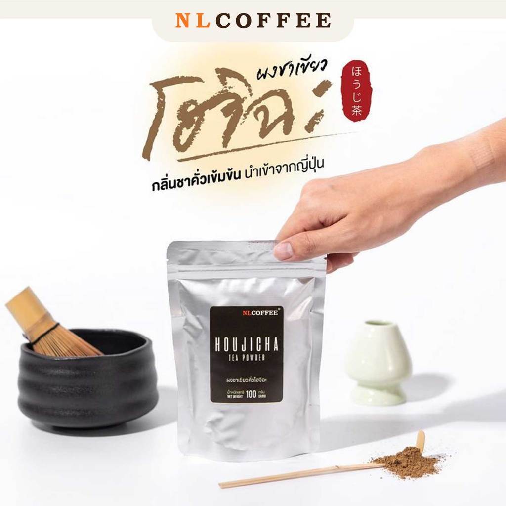 ผงชาเขียวโฮจิชะ HOUJICHA สินค้านำเข้าญี่ปุ่น