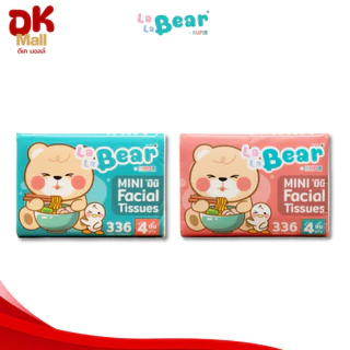 (live) (1 แพ็ค 10 ห่อ) กระดาษทิชชู่ LaLaBear Pop Up ลาลาแบร์ ป๊อปอัพ by KUMA 336 แผ่น หนา 4 ชั้น แพ็คเกจใหม่ !!