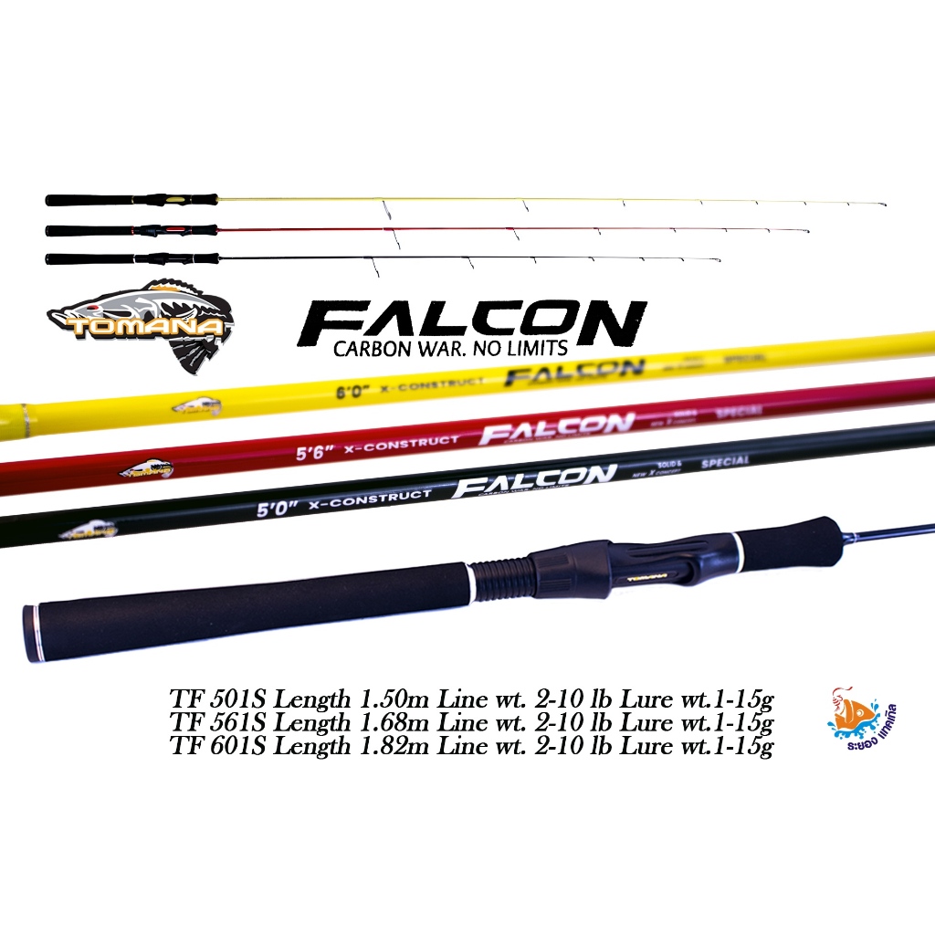 คันจิ๊ก TOMANA FALCON FISHING ROD 2026 คันท่อนเดียว SOLID ทั้งคัน