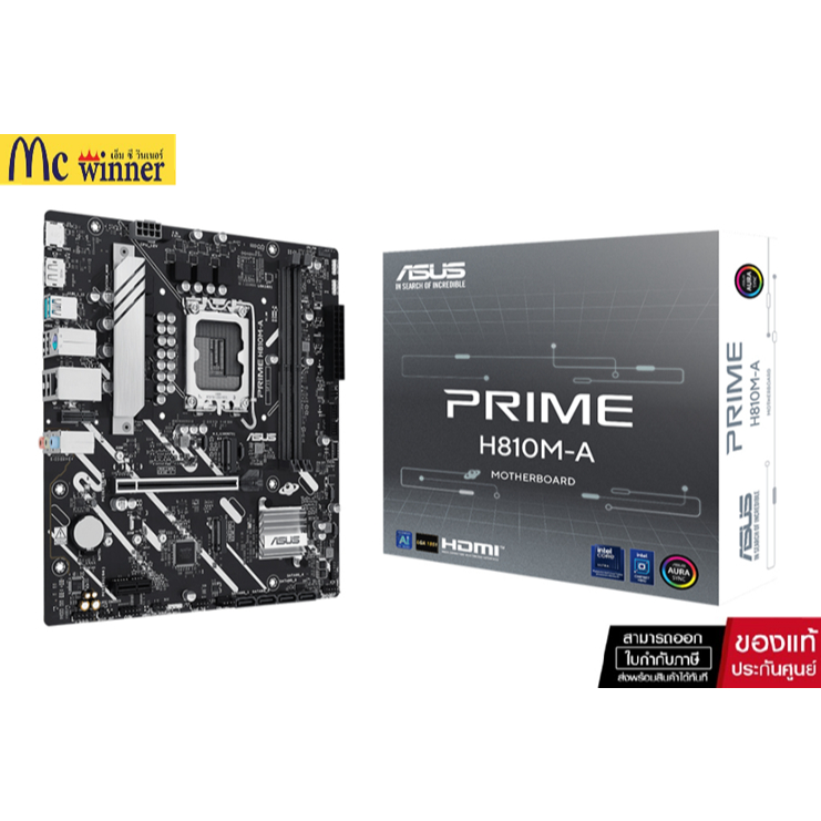MAINBOARD (เมนบอร์ด) ASUS PRIME H810M-A - INTEL SOCKET 1851 DDR5 MICRO-ATX ของแท